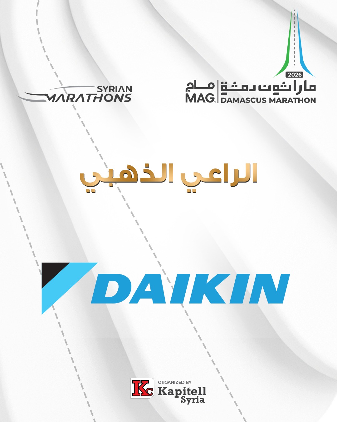 Sponsor